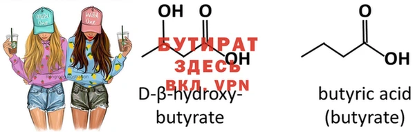 дурь Белокуриха